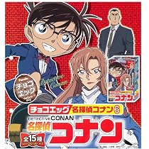 Amazon.co.jp: フルタ チョコエッグ 名探偵コナン6 20g×20個(10×2